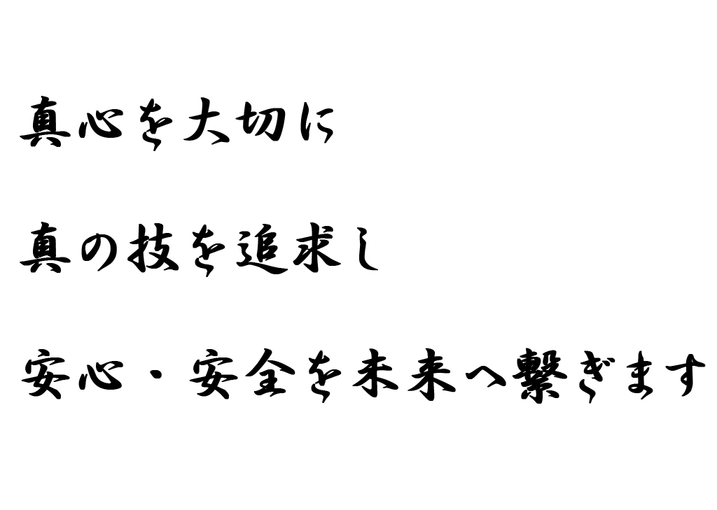 藤省インテリア